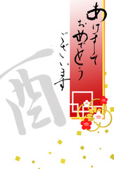 酉年　和風　年賀素材