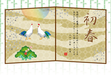 2017年酉年の干支の鶏の屏風の和風横型イラスト年賀状テンプレート