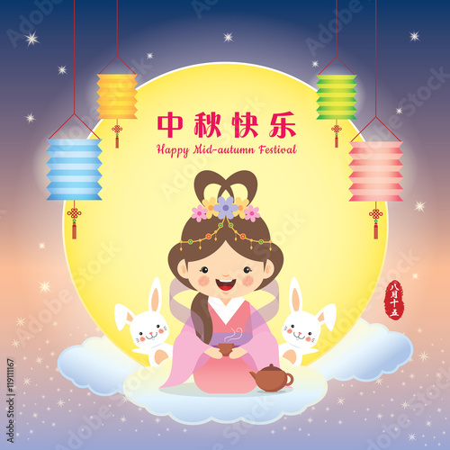 "Mid-autumn festival illustration of cute Chang'e (moon ...