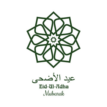 Eid al adha logo design. Traditional Islamic tracery and inscription in Arabic - Eid al-Adha. Eid-Ul-Adha Mubarak. Festival of the Sacrifice. Vector illustration isolated on white background