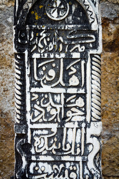 Arabic  inscription on tombstone from Isa Bey Mosque in Selcuk
