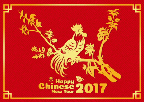 Happy Chinese New Year 2017 Card Is Gold Chicken Roster Crow On Tree