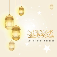 Fototapeta premium Eid Mubarak background