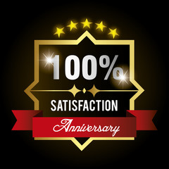 seal guaranteed premium quality gold vector illustration design