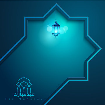 Eid Mubarak islamic vector design for greeting card template