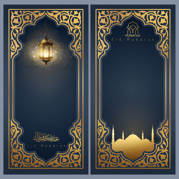 Eid Mubarak greeting banner background template for islamic festival design
