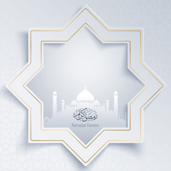 Islamic vector design greeting banner background of Ramadan Kareem © oktora