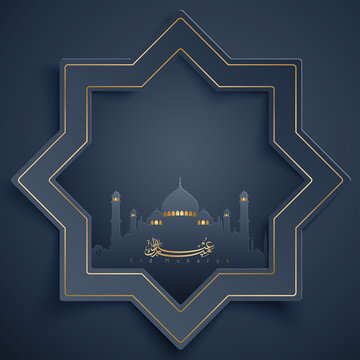 Islamic vector design greeting banner background of Eid Mubarak