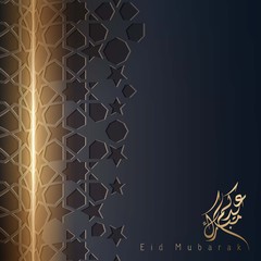 Eid Mubarak greeting banner background with arabic pattern and calligraphy