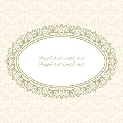 Baroque ornate frame