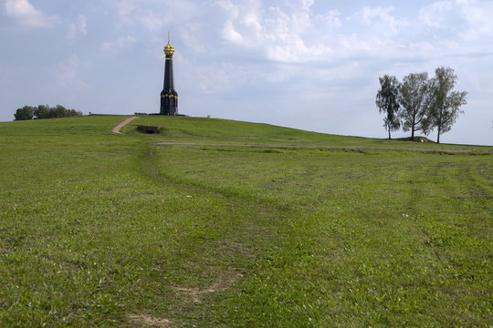Slava 이미지 – 찾아보기 1,178 스톡 사진, 벡터 및 비디오 | Adobe Stock