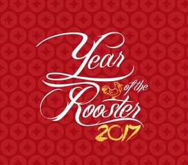 Chinese new year 2017 - Year of the Rooster