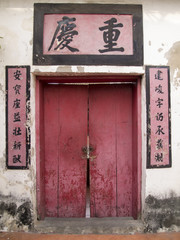 Old chinese door, Temple