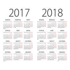 2017 i 2018 rok rosyjski kalendarz wektor języka. - 119708505
