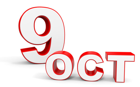 October 9. 3d text on white background.
