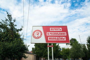Propaganda billboard in russian language in Tiraspol, the capital of Transnistria, a self governing...