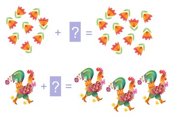 Educational game for children. Examples with cute colorful roosters and flowers. Cartoon illustration of mathematical addition. Vector image.