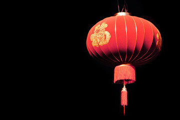 Chinese lantern in the dark