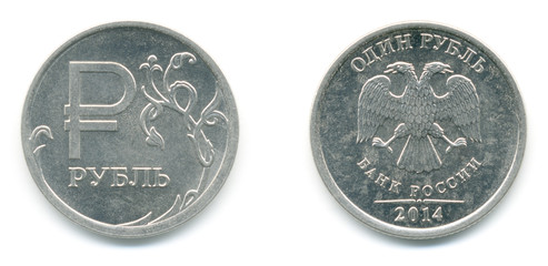 Modern Russian one rouble coin  with a symbol of rouble on white background.