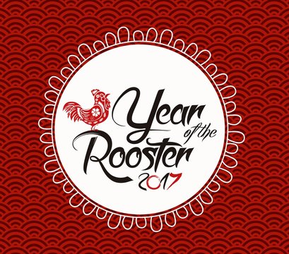 Chinese New year 2017. Year of the rooster background