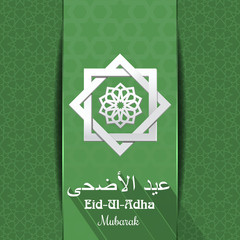 Greeting card for Sacrifice Feast (Festival of the Sacrifice). White ornament and lettering in Arabic - 'Eid al-Adha' on green background