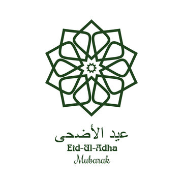 Eid al adha logo design. Traditional Islamic tracery and inscription in Arabic - Eid al-Adha. Eid-Ul-Adha Mubarak. Festival of the Sacrifice. Illustration isolated on white background