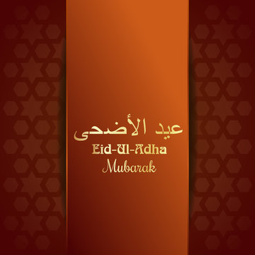 Eid-Ul-Adha Mubarak. Greeting card for Muslim holidays