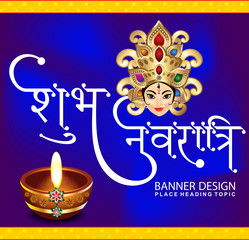 Naklejka premium happy navratir celebration background