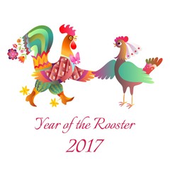Year of the Rooster. Cute cartoon card with cock and hen. 2017. Chinese zodiac. Vector illustration.