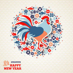 Chinese New Year Greeting Card with Rooster