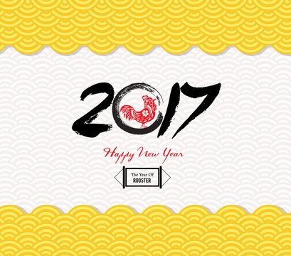 Chinese new year 2017 lantern pattern background