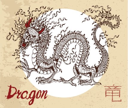 Chinese zodiac symbol of etching dragon with hieroglyph