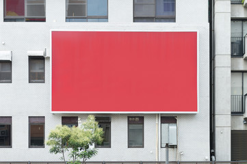 Large blank billboard on a street wall, banners with room to add your own text