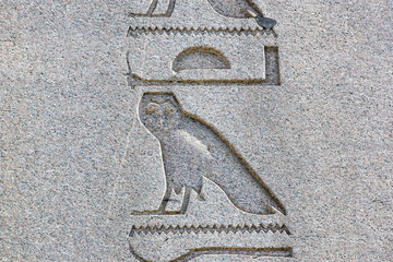 Egyptian hieroglyphics on the ancient granite slabs