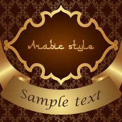 Vector luxury damask pattern in Arabian style. The template for the package design, labels, backgrounds, cards, invitations.