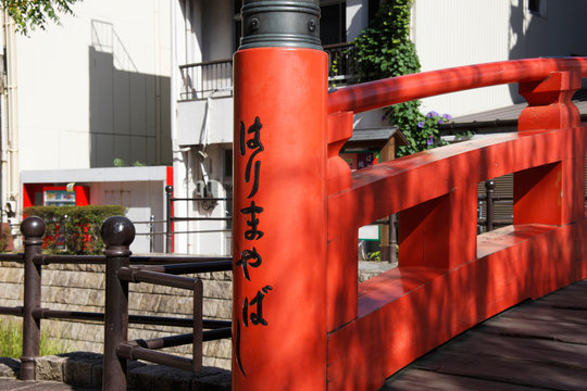 54 最適な はりまや橋 画像 ストック写真 ベクター Adobe Stock