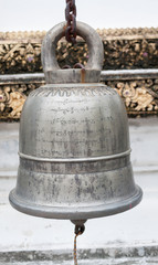 Fototapeta premium MetalBell