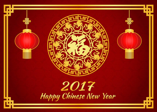 Happy Chinese new year card is  Chinese word mean happiness in circle paper cut and chicken sign vector design