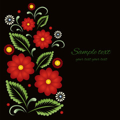 Traditional Ukrainian folk ornament