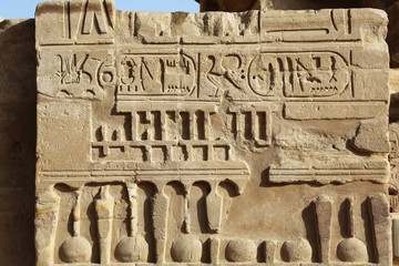 Relief Karnak Temple Luxor Egypt