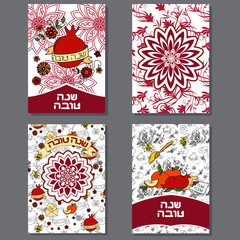 Rosh Hashanah Jewish New Year greeting cards set