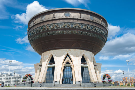 KAZAN, RUSSIA - JUNE 16, 2016: Family centre "Kazan"