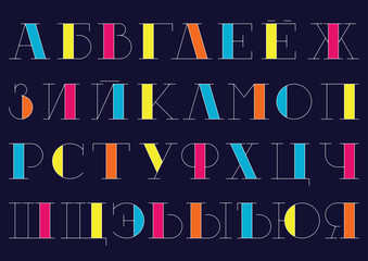 Custom cyrillic poster font. Bold contrast serif uppercase.