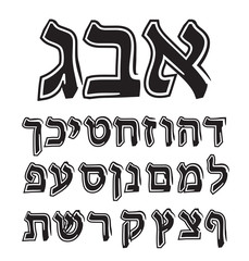 Font Hebrew. Alphabet Jewish black graphic. Vector illustration