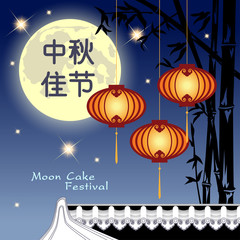 Abstract of Mid Autumn Festival (Moon Cake Festival). Translation, Main: Happy Mid Autumn Festival (Chuseok).Vector and Illustration, EPS 10.