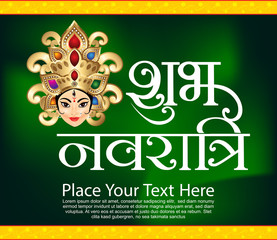 shubh navratri celebration background