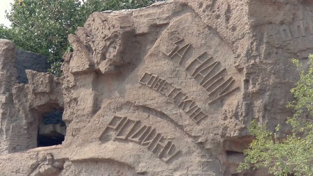 World War ll Monument Wall With Sign on It. For Our Soviet Motherland. Grey Stone. Concrete. With Cave Inside.mamayev Kurgan. Stalingrad