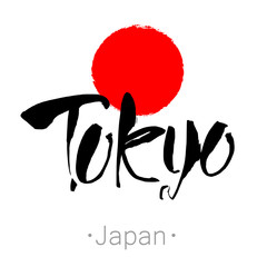 tokyo_lettering_template