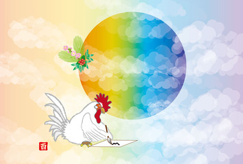 書き初めをするにわとりのイラストepsベクター素材　ハガキサイズの酉年年賀状テンプレート
