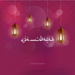 Beautiful Islamic design. Eid Mubarak shiny greeting card template with arabic pattern. Vector, eps10